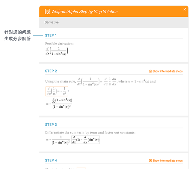 Step-by-step solution for a derivative with informative hints and intermediate steps